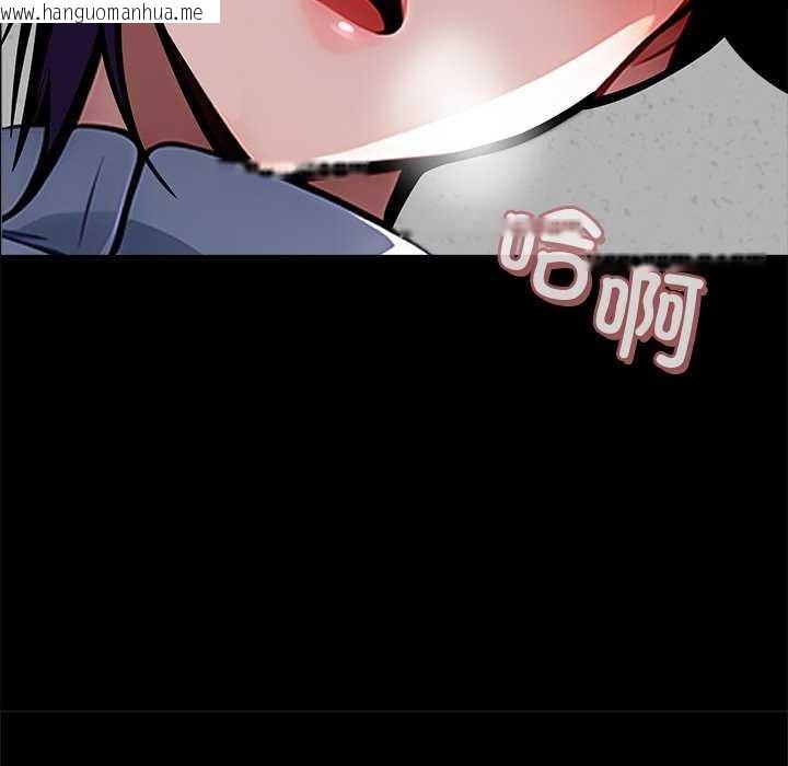 韩国漫画黑道X上班族/我身体里的那个家伙韩漫_黑道X上班族/我身体里的那个家伙-第17话在线免费阅读-韩国漫画-第105张图片