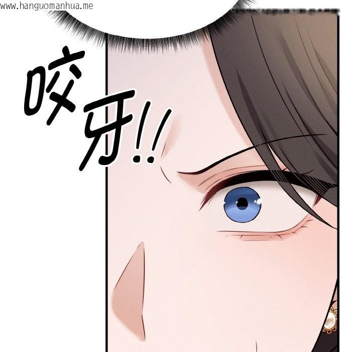 韩国漫画母女通吃计划韩漫_母女通吃计划-第2话在线免费阅读-韩国漫画-第118张图片
