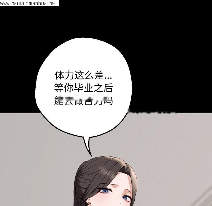 韩国漫画母女通吃计划韩漫_母女通吃计划-第1话在线免费阅读-韩国漫画-第58张图片