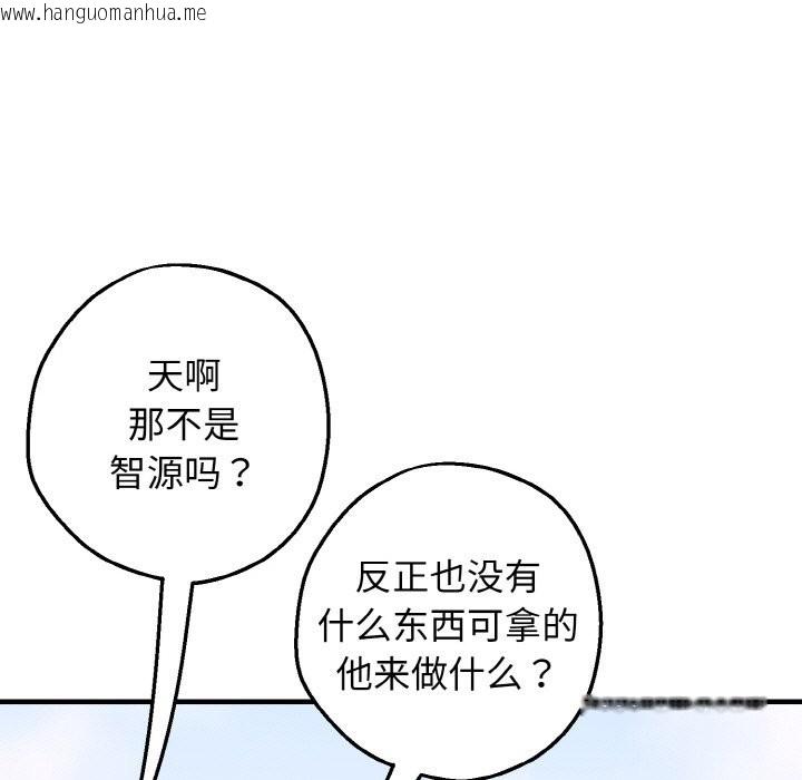 韩国漫画母女通吃计划韩漫_母女通吃计划-第1话在线免费阅读-韩国漫画-第33张图片