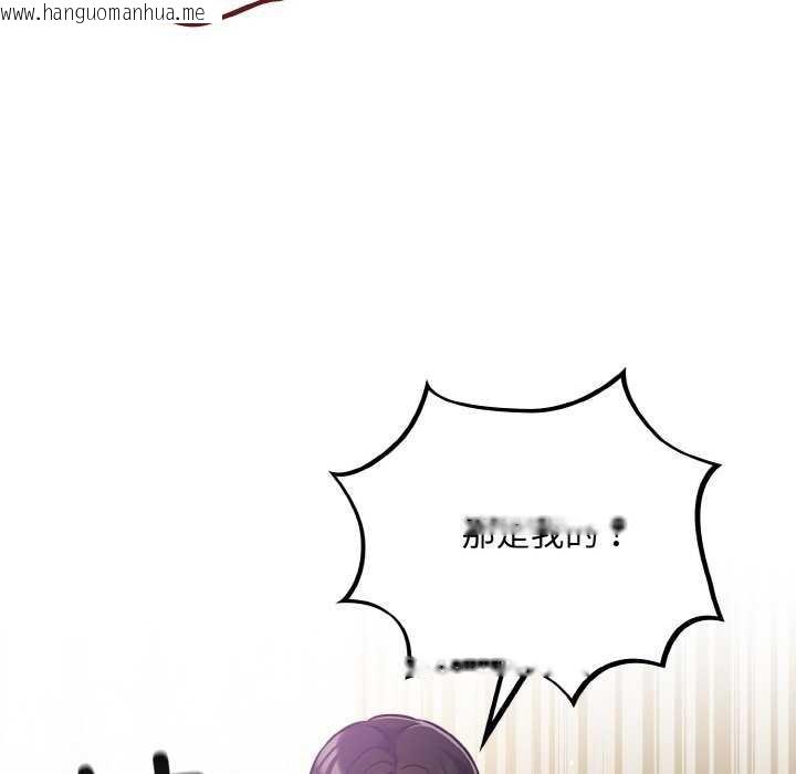 韩国漫画傻瓜病毒韩漫_傻瓜病毒-第29话在线免费阅读-韩国漫画-第86张图片