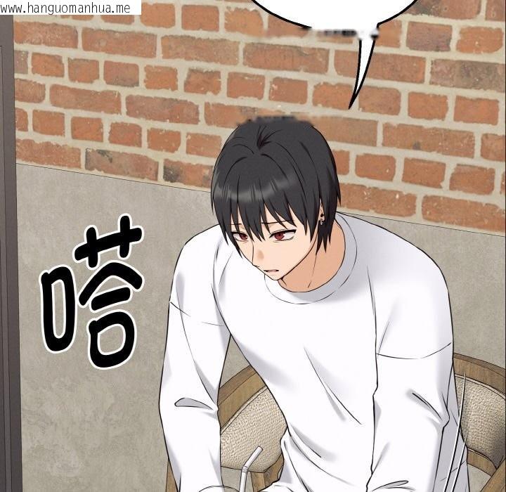韩国漫画母女通吃计划韩漫_母女通吃计划-第1话在线免费阅读-韩国漫画-第215张图片