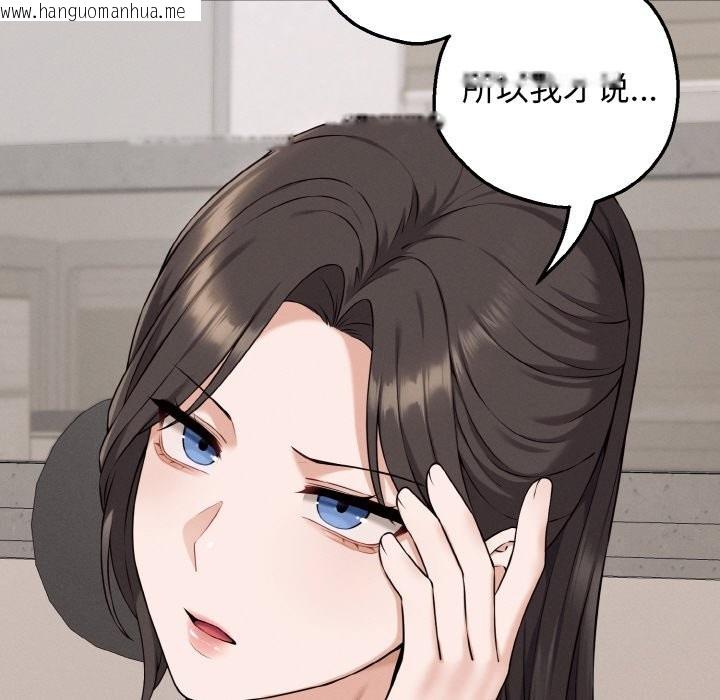 韩国漫画母女通吃计划韩漫_母女通吃计划-第1话在线免费阅读-韩国漫画-第258张图片