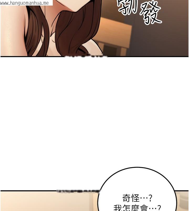 韩国漫画公务员的桃色副业韩漫_公务员的桃色副业-第25话-不可告人的性幻想在线免费阅读-韩国漫画-第100张图片