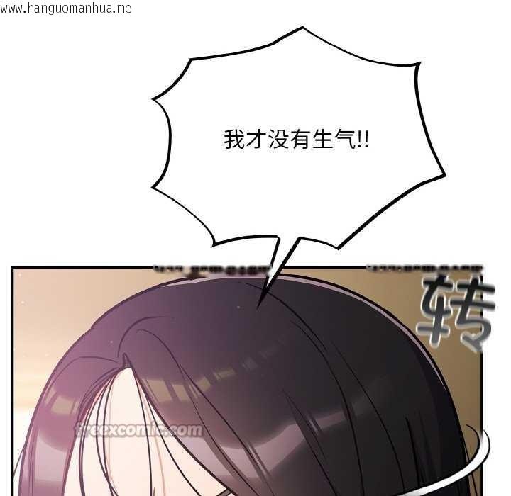 韩国漫画傻瓜病毒韩漫_傻瓜病毒-第29话在线免费阅读-韩国漫画-第140张图片