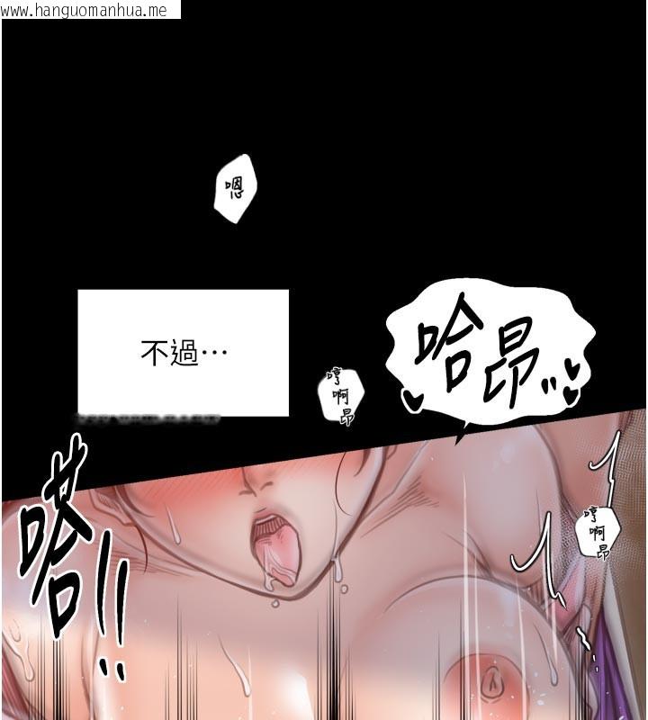韩国漫画最强家丁韩漫_最强家丁-第45话-有备而来的夫人在线免费阅读-韩国漫画-第134张图片