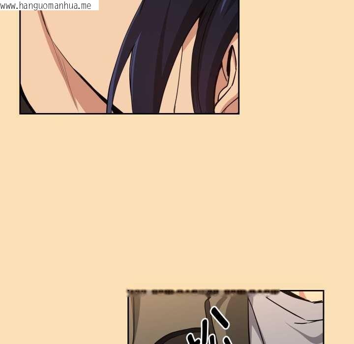 韩国漫画下班后的例行恋爱韩漫_下班后的例行恋爱-第64话在线免费阅读-韩国漫画-第81张图片