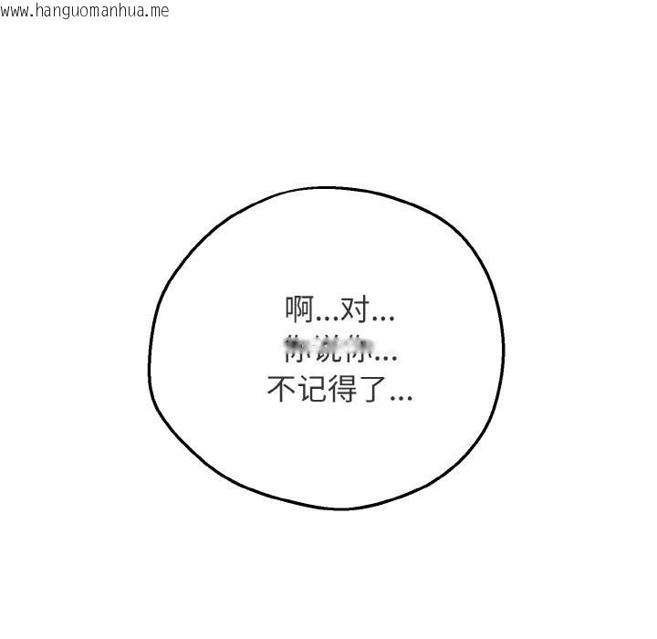 韩国漫画母女通吃计划韩漫_母女通吃计划-第2话在线免费阅读-韩国漫画-第105张图片
