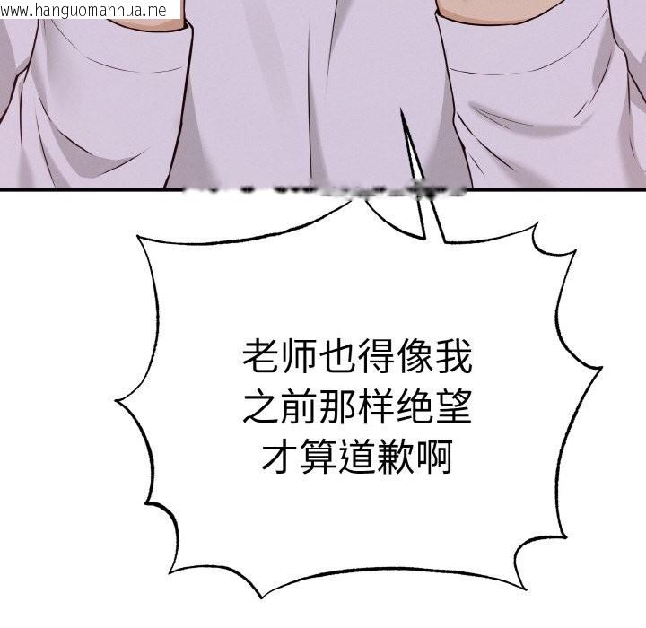 韩国漫画母女通吃计划韩漫_母女通吃计划-第2话在线免费阅读-韩国漫画-第184张图片