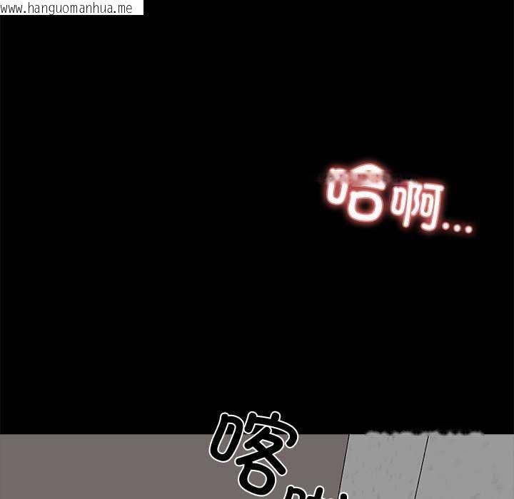 韩国漫画黑道X上班族/我身体里的那个家伙韩漫_黑道X上班族/我身体里的那个家伙-第17话在线免费阅读-韩国漫画-第173张图片