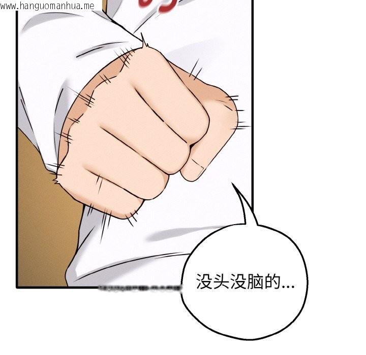 韩国漫画母女通吃计划韩漫_母女通吃计划-第1话在线免费阅读-韩国漫画-第165张图片