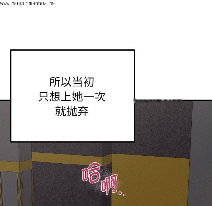 韩国漫画母女通吃计划韩漫_母女通吃计划-第1话在线免费阅读-韩国漫画-第76张图片