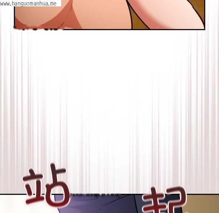韩国漫画傻瓜病毒韩漫_傻瓜病毒-第29话在线免费阅读-韩国漫画-第133张图片