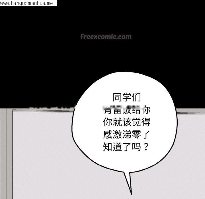 韩国漫画母女通吃计划韩漫_母女通吃计划-第2话在线免费阅读-韩国漫画-第28张图片