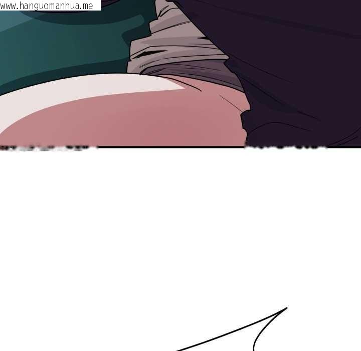 韩国漫画当狗不丢人韩漫_当狗不丢人-第15话在线免费阅读-韩国漫画-第88张图片