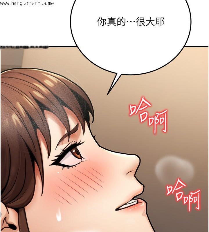 韩国漫画公务员的桃色副业韩漫_公务员的桃色副业-第25话-不可告人的性幻想在线免费阅读-韩国漫画-第37张图片