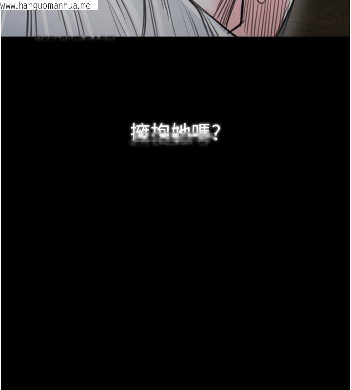 韩国漫画最强家丁韩漫_最强家丁-第45话-有备而来的夫人在线免费阅读-韩国漫画-第11张图片