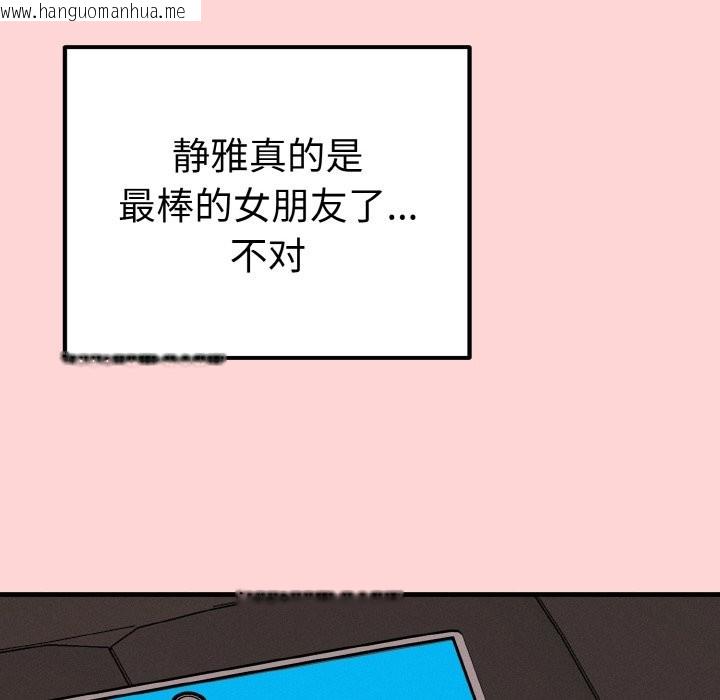 韩国漫画母女通吃计划韩漫_母女通吃计划-第1话在线免费阅读-韩国漫画-第136张图片