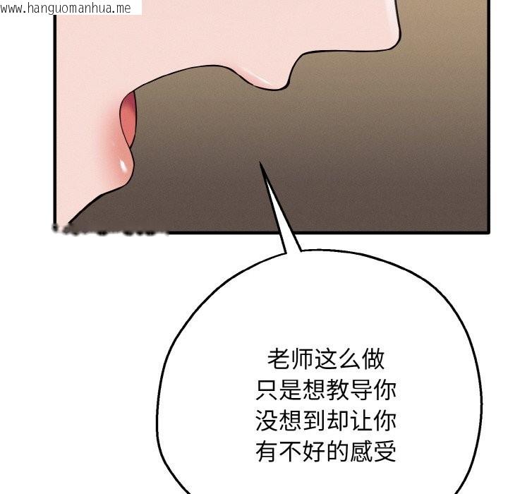 韩国漫画母女通吃计划韩漫_母女通吃计划-第2话在线免费阅读-韩国漫画-第159张图片