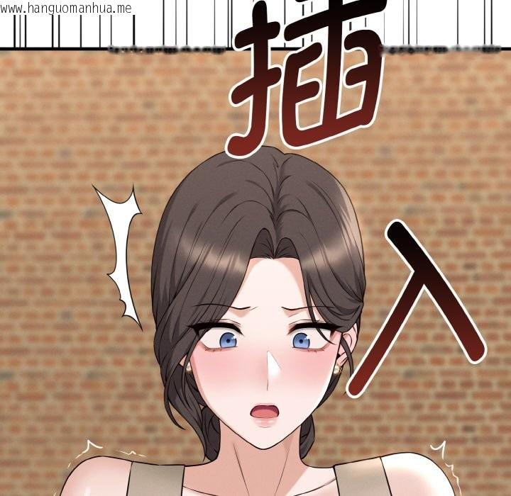 韩国漫画母女通吃计划韩漫_母女通吃计划-第1话在线免费阅读-韩国漫画-第278张图片