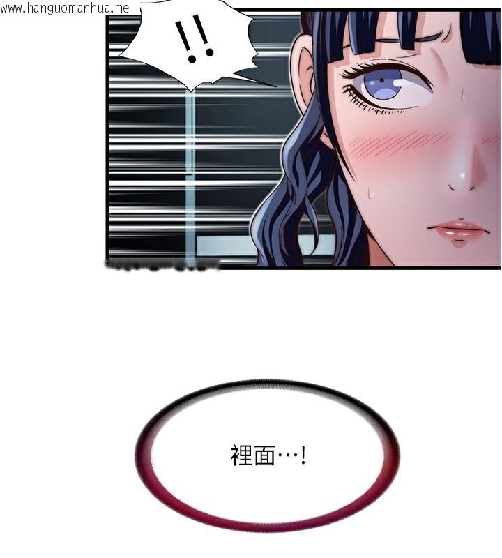 韩国漫画民宿精营中韩漫_民宿精营中-第18话-妳有这么想要吗?在线免费阅读-韩国漫画-第128张图片