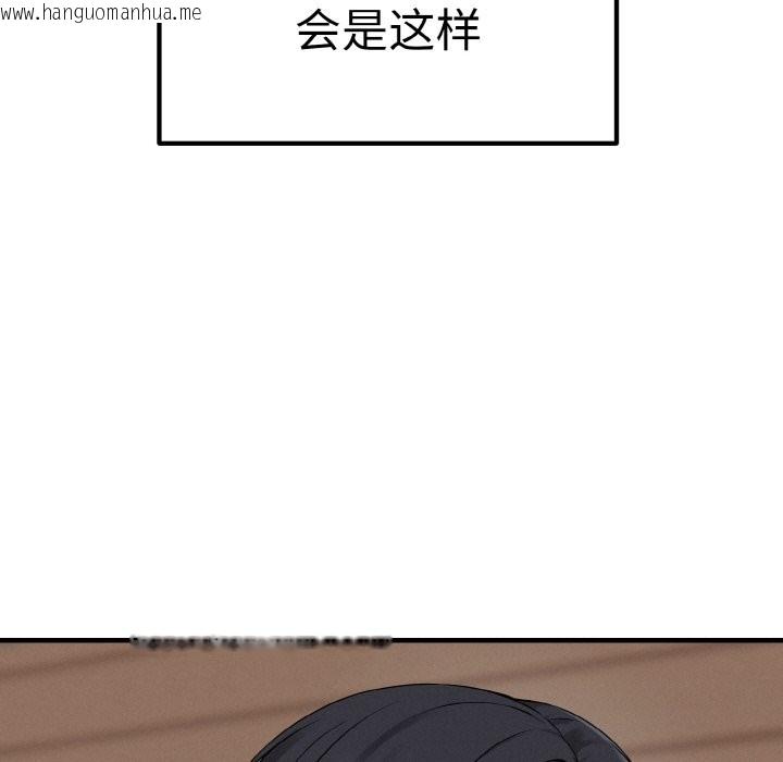 韩国漫画母女通吃计划韩漫_母女通吃计划-第1话在线免费阅读-韩国漫画-第9张图片