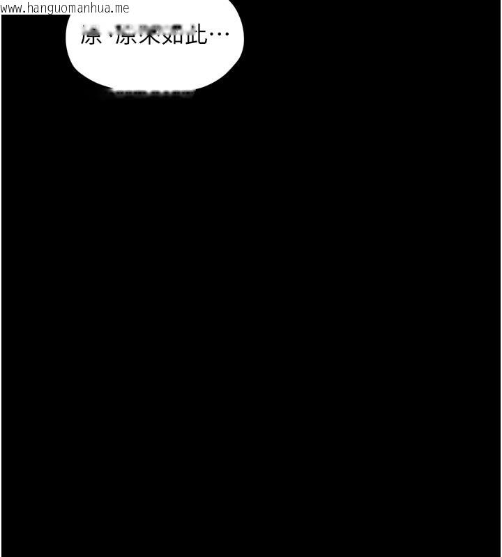韩国漫画最强家丁韩漫_最强家丁-第45话-有备而来的夫人在线免费阅读-韩国漫画-第69张图片