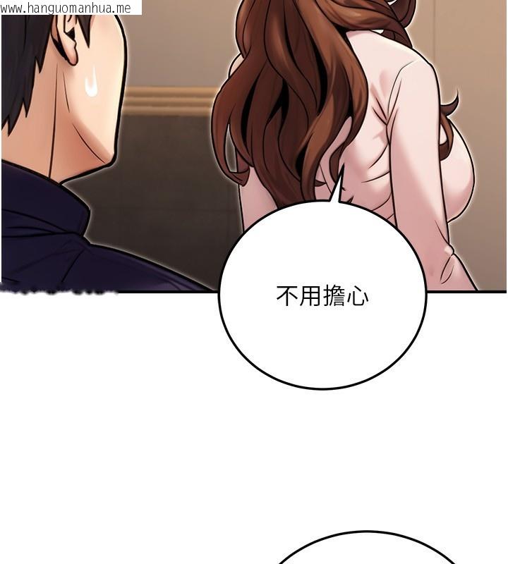 韩国漫画公务员的桃色副业韩漫_公务员的桃色副业-第25话-不可告人的性幻想在线免费阅读-韩国漫画-第9张图片