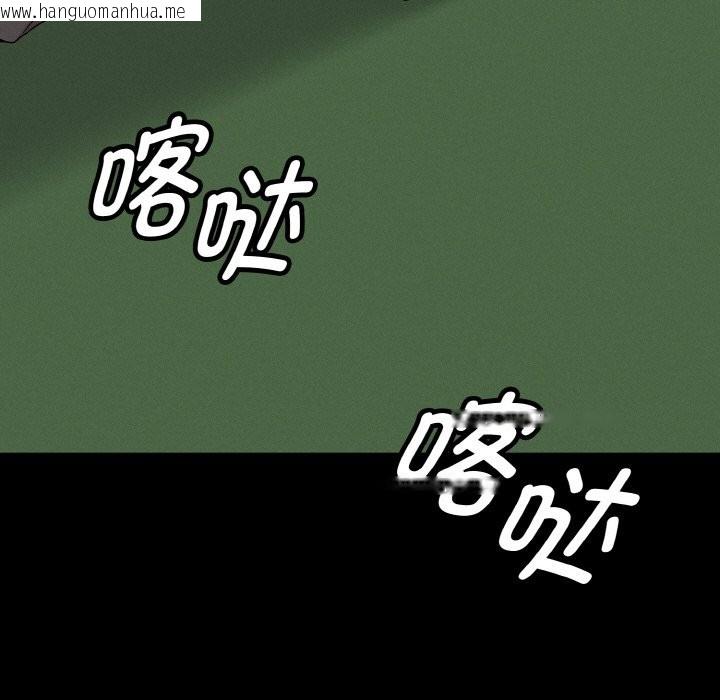 韩国漫画母女通吃计划韩漫_母女通吃计划-第2话在线免费阅读-韩国漫画-第7张图片