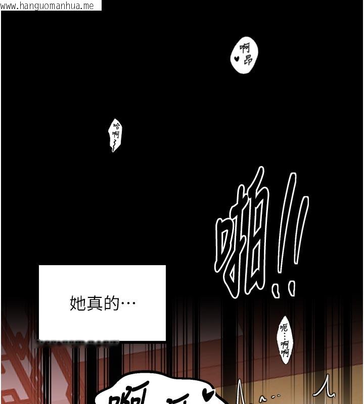 韩国漫画最强家丁韩漫_最强家丁-第45话-有备而来的夫人在线免费阅读-韩国漫画-第116张图片