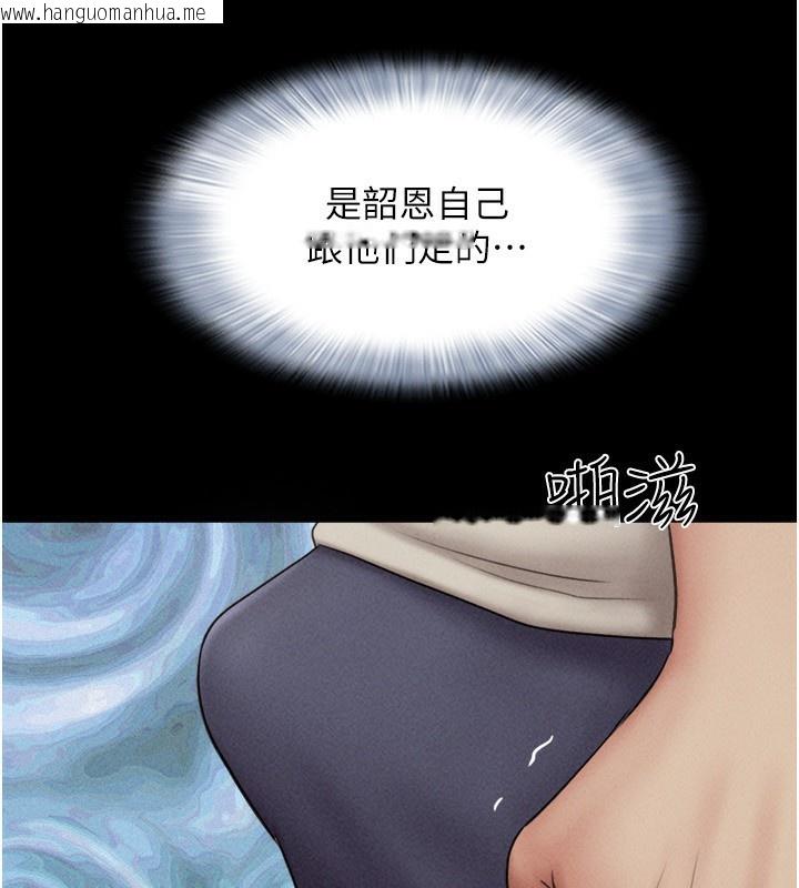 韩国漫画韶恩韩漫_韶恩-第57话-仲勋哥，我终于知道了…在线免费阅读-韩国漫画-第3张图片