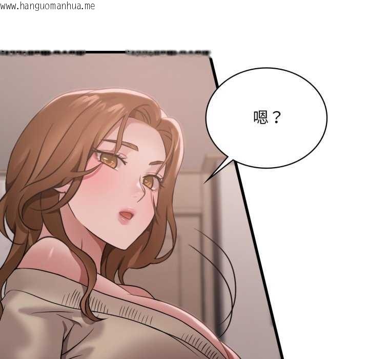 韩国漫画想要拥有她/渴望占有她韩漫_想要拥有她/渴望占有她-第72话在线免费阅读-韩国漫画-第137张图片