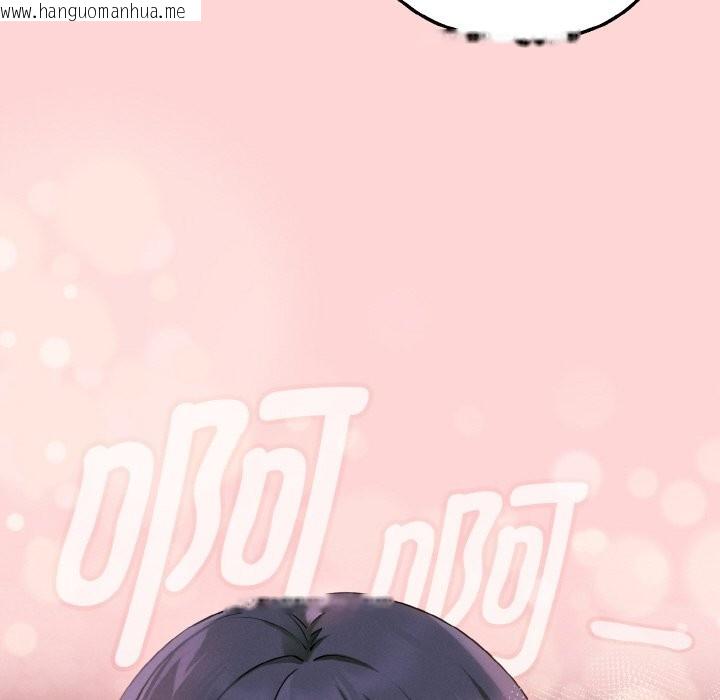 韩国漫画母女通吃计划韩漫_母女通吃计划-第1话在线免费阅读-韩国漫画-第120张图片