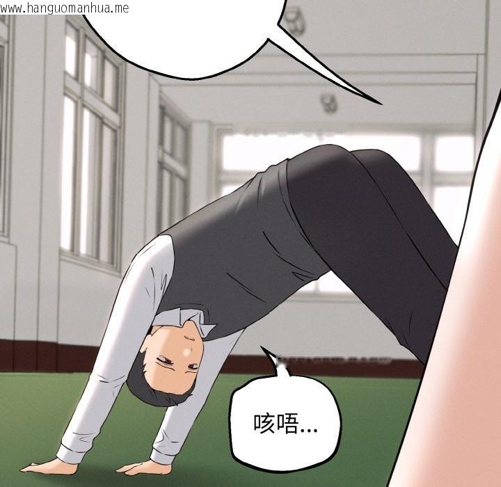韩国漫画母女通吃计划韩漫_母女通吃计划-第1话在线免费阅读-韩国漫画-第55张图片