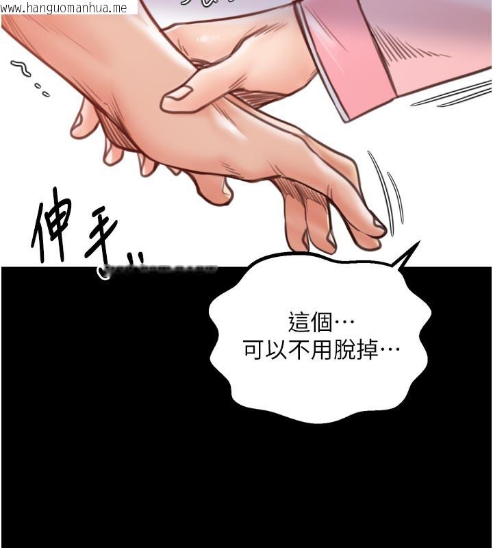 韩国漫画最强家丁韩漫_最强家丁-第45话-有备而来的夫人在线免费阅读-韩国漫画-第97张图片