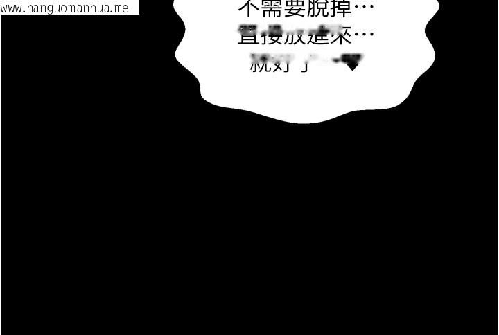 韩国漫画最强家丁韩漫_最强家丁-第45话-有备而来的夫人在线免费阅读-韩国漫画-第105张图片
