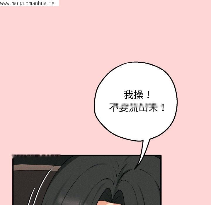 韩国漫画母女通吃计划韩漫_母女通吃计划-第1话在线免费阅读-韩国漫画-第124张图片