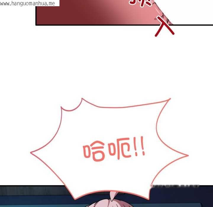 韩国漫画当狗不丢人韩漫_当狗不丢人-第15话在线免费阅读-韩国漫画-第38张图片