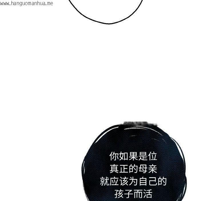 韩国漫画母女通吃计划韩漫_母女通吃计划-第3话在线免费阅读-韩国漫画-第30张图片