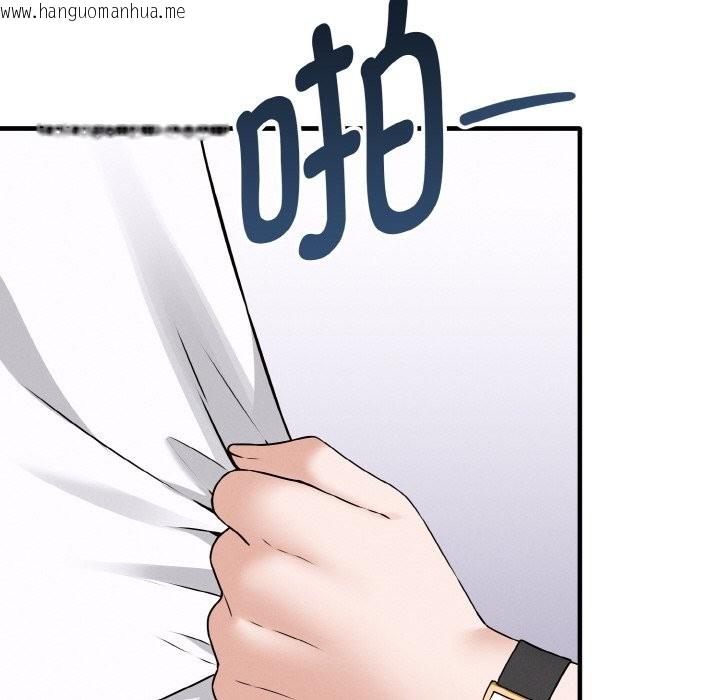 韩国漫画母女通吃计划韩漫_母女通吃计划-第2话在线免费阅读-韩国漫画-第40张图片