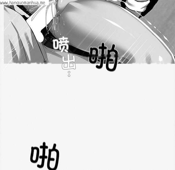 韩国漫画黑道X上班族/我身体里的那个家伙韩漫_黑道X上班族/我身体里的那个家伙-第17话在线免费阅读-韩国漫画-第113张图片