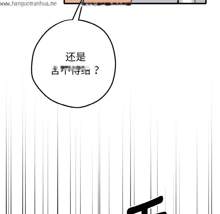 韩国漫画母女通吃计划韩漫_母女通吃计划-第1话在线免费阅读-韩国漫画-第277张图片