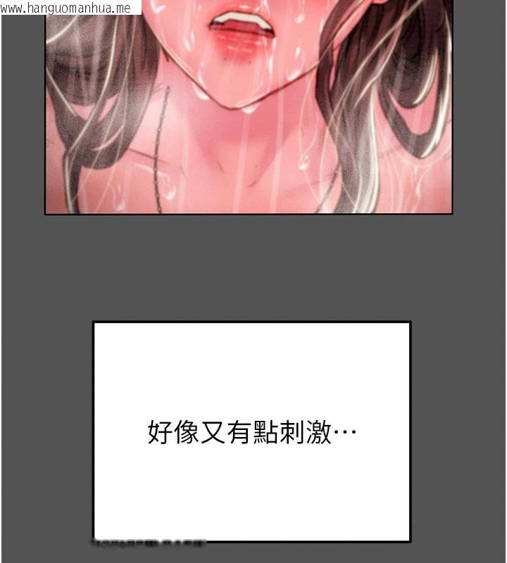 韩国漫画掠夺行动韩漫_掠夺行动-第63话-主人请看看我在线免费阅读-韩国漫画-第37张图片