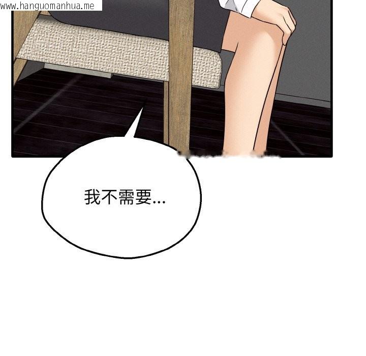韩国漫画母女通吃计划韩漫_母女通吃计划-第2话在线免费阅读-韩国漫画-第101张图片