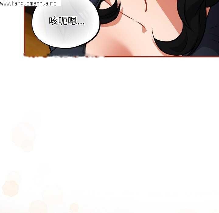 韩国漫画傻瓜病毒韩漫_傻瓜病毒-第29话在线免费阅读-韩国漫画-第93张图片