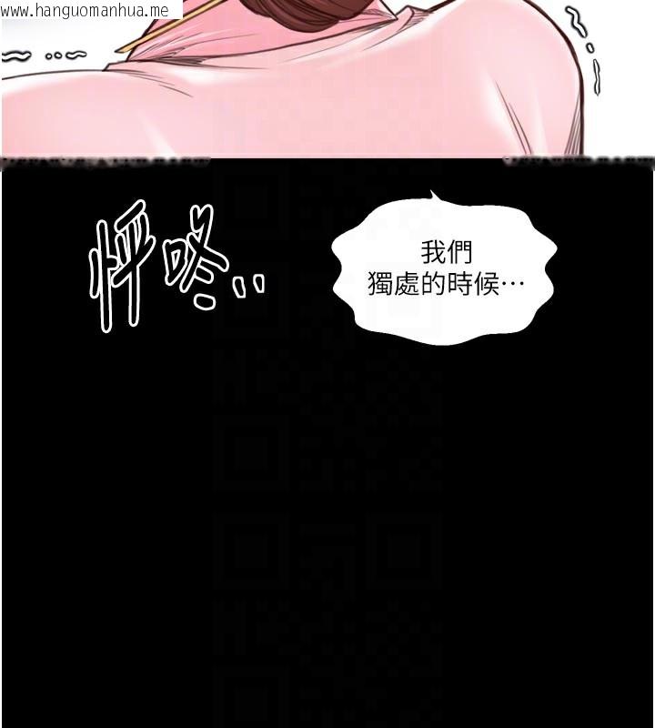 韩国漫画最强家丁韩漫_最强家丁-第45话-有备而来的夫人在线免费阅读-韩国漫画-第20张图片