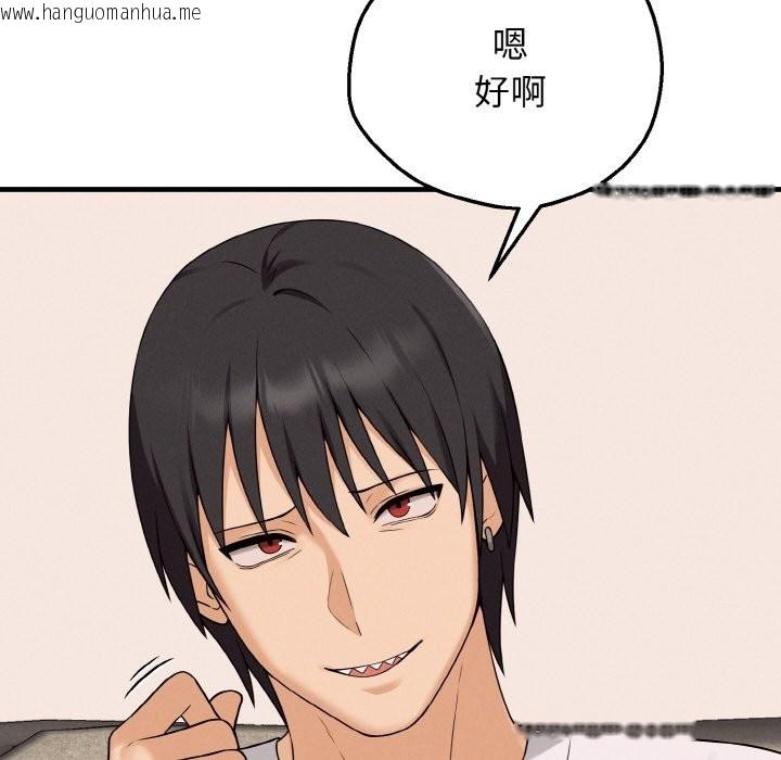 韩国漫画母女通吃计划韩漫_母女通吃计划-第2话在线免费阅读-韩国漫画-第144张图片