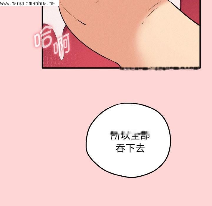 韩国漫画母女通吃计划韩漫_母女通吃计划-第1话在线免费阅读-韩国漫画-第131张图片
