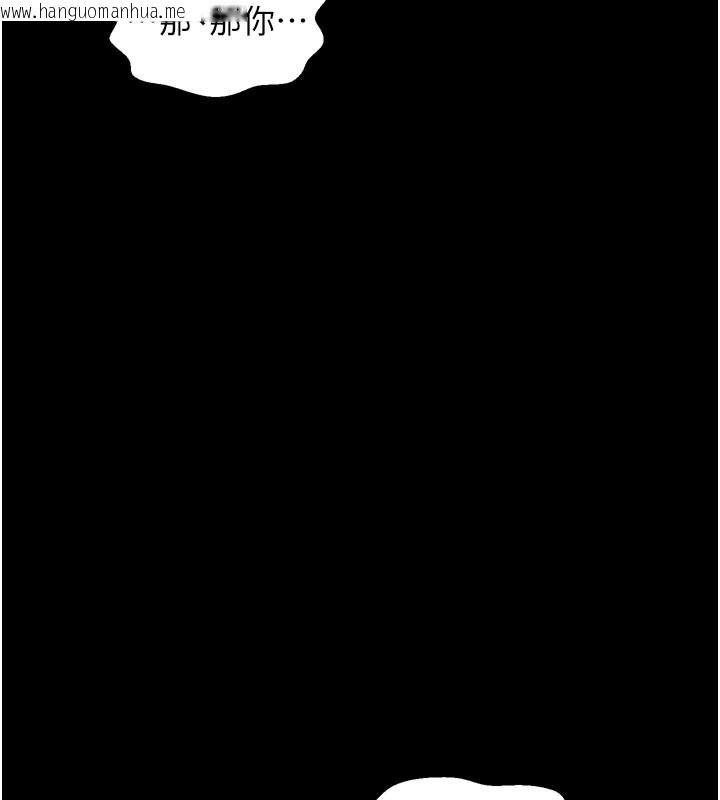 韩国漫画最强家丁韩漫_最强家丁-第45话-有备而来的夫人在线免费阅读-韩国漫画-第82张图片