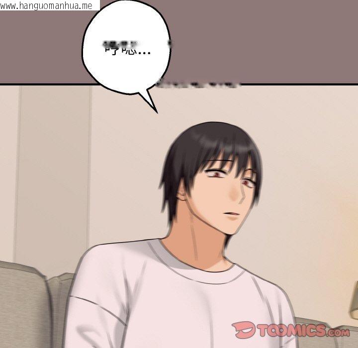韩国漫画母女通吃计划韩漫_母女通吃计划-第3话在线免费阅读-韩国漫画-第148张图片